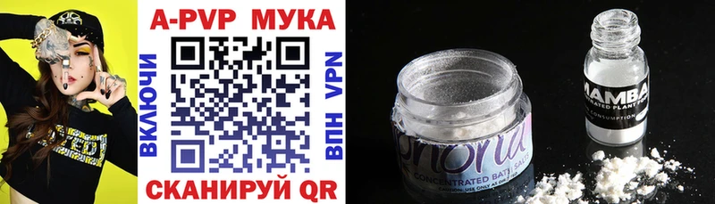 Alfa_PVP СК КРИС  где купить наркоту  Жигулёвск 