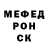 Метадон белоснежный Patricia Wedler