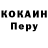 Alpha-PVP кристаллы Victoria Putintseva