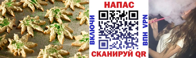 цены   Жигулёвск  Печенье с ТГК марихуана 