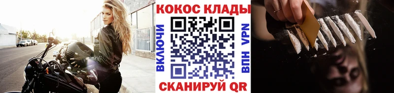 где можно купить наркотик  Жигулёвск  COCAIN Columbia 