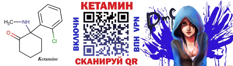магазин продажи наркотиков  Жигулёвск  КЕТАМИН VHQ 