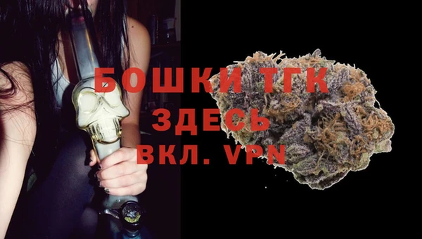 мдма Дмитровск