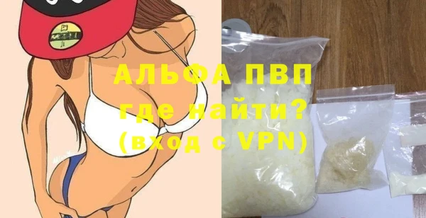 мдма Дмитровск