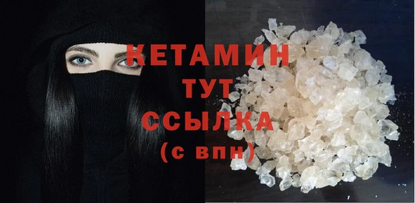 кокаин Дмитров
