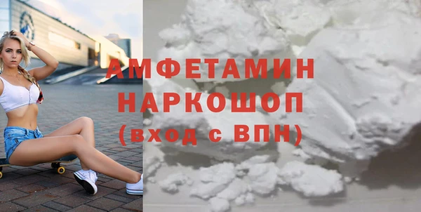мдма Дмитровск