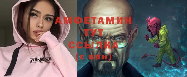 мдма Дмитровск