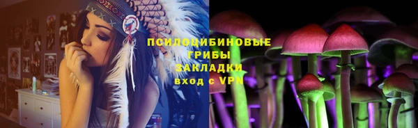 кокаин Дмитров