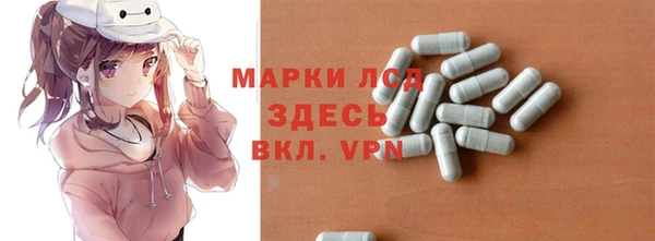 мдма Дмитровск