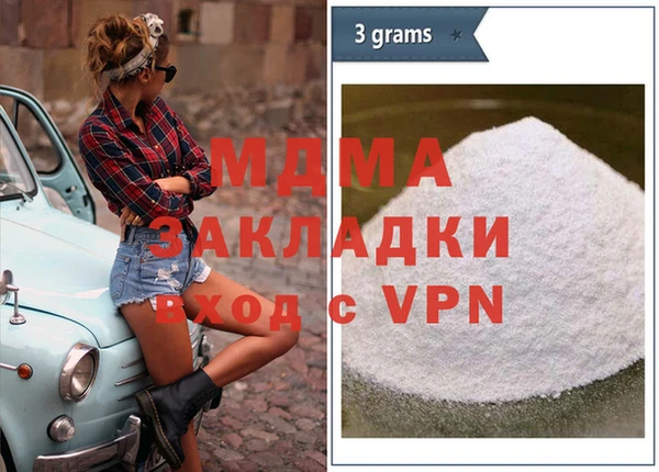 кокаин Дмитров