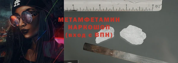 кокаин Дмитров
