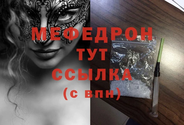 мдма Дмитровск