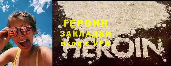 PSILOCYBIN Алапаевск