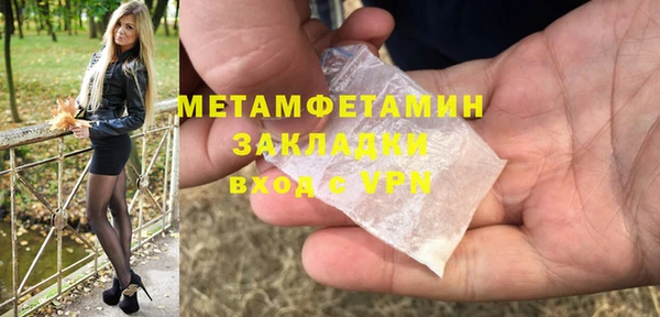 кокаин Дмитров