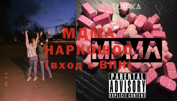 кокаин Дмитров