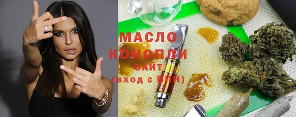 кокаин Дмитров