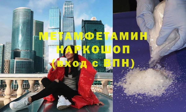кокаин Дмитров