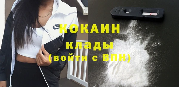 кокаин Дмитров