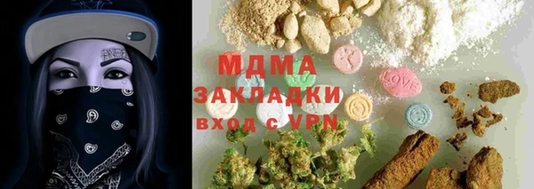 Альфа ПВП Дмитриев