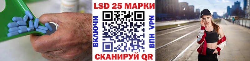 наркотики  Жигулёвск  Лсд 25 экстази кислота 