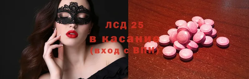 где продают наркотики  Жигулёвск  Лсд 25 экстази ecstasy 