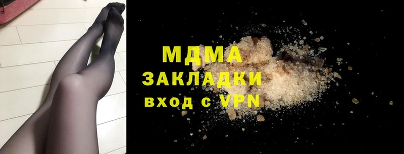 MDMA Molly  купить закладку  KRAKEN tor  Жигулёвск 