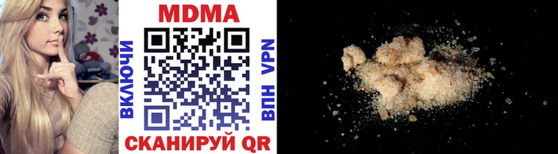 купить   Жигулёвск  ссылка на мегу tor  MDMA молли 