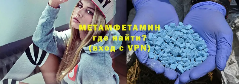 продажа наркотиков  Жигулёвск  Первитин Methamphetamine 