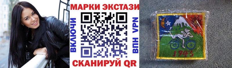 Марки N-bome 1500мкг  наркота  Жигулёвск 