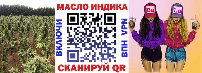 ТГК вейп с тгк  продажа наркотиков  даркнет официальный сайт  Жигулёвск 