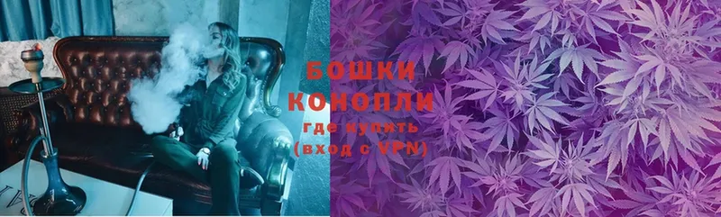 купить  сайты  Жигулёвск  Шишки марихуана LSD WEED 